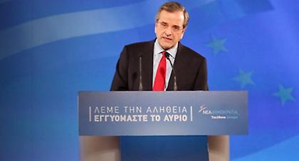Σαμαράς: «Σχέδιο φορολογικών μεταρρυθμίσεων με στόχο την ανάπτυξη»