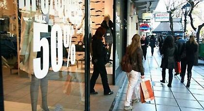 Αύριο ξεκινούν οι εκπτώσεις - Τι θα πρέπει να προσέχουν οι καταναλωτές