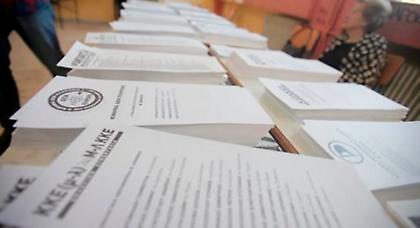 Αυτά είναι τα κόμματα που θα συμμετάσχουν στις Εκλογές