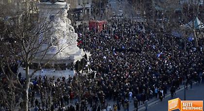 Τρία εκατομμύρια Γάλλοι φώναξαν «je suis Charlie»