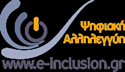 Δωρεάν σύνδεση στο διαδίκτυο και υπολογιστής σε 290.000 δικαιούχους