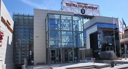 Κόρινθος: Επίθεση με μολότοφ στη Συνεταιριστική τράπεζα Πελοποννήσου