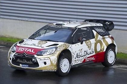 Νέα... στολή για το Citroen DS3 WRC