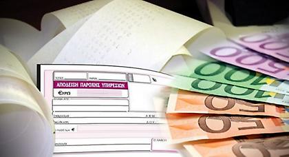 «Μισθωτοί» όσοι έχουν μπλοκάκι και δηλώσουν έως 20/2 σαν έδρα το σπίτι τους