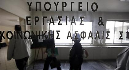 Μειώθηκε η μισθωτή απασχόληση το Δεκέμβριο, για τέταρτο συνεχή μήνα