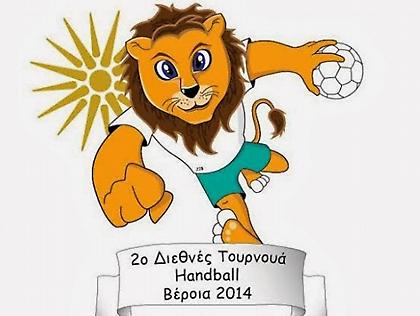 Η προκήρυξη του «ΒΡΙΛΗΤΤΟΣ 2015»