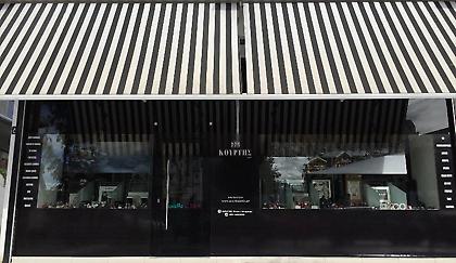 Συνεργασία Παναθηναϊκής Συμμαχίας με τον Οίκο Κούρτη