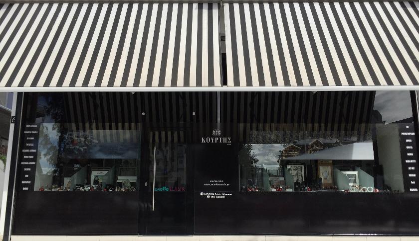 Συνεργασία Παναθηναϊκής Συμμαχίας με τον Οίκο Κούρτη