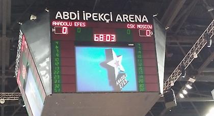 Το… Μπρα ντε φερ Ιτούδη-Ίβκοβιτς  (pics)