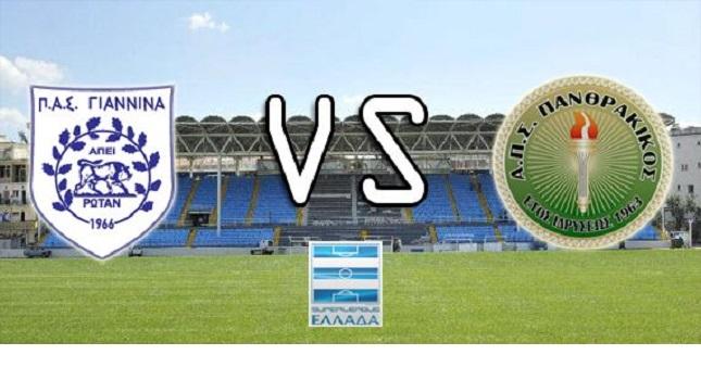 Εκτός ο Χαρίσης