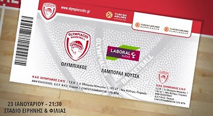 Τα εισιτήρια για το Ολυμπιακός-Λαμποράλ Κούτσα