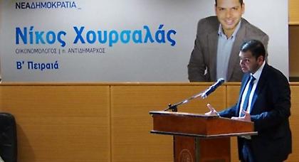 Ν. Χουρσαλάς: «Λέμε την αλήθεια»