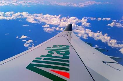 Νέα εποχιακά δρομολόγια προς Ελλάδα η Alitalia