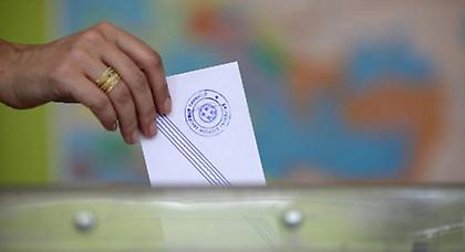 Άνοιξαν οι κάλπες - Πού και πώς ψηφίζουμε σήμερα