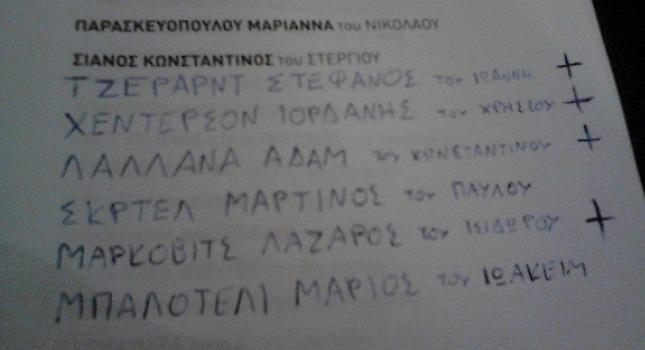 Λίβερπουλ για... Κυβέρνηση!