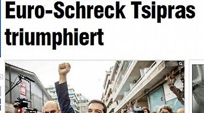 Bild: «Ευρω-φρίκη» ο θρίαμβος του Τσίπρα