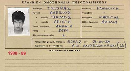 Το… βόλεϊ στην εξουσία