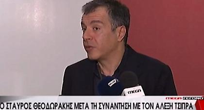 «Παρών» του Θεοδωράκη με όρους σε μια εθνική ομάδα διαπραγμάτευσης