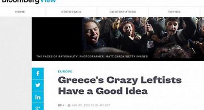 Bloomberg: «Η Γερμανία πρέπει να ακούσει τους τρελούς αριστεριστές της Ελλάδας»