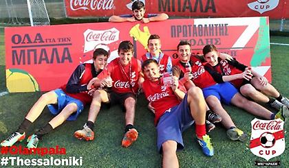 Όλα για την μπάλα και στη Βόρεια Ελλάδα