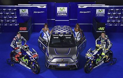 Η Abarth δίπλα στη Yamaha MotoGP