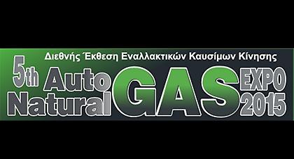 5η AutoGAS & Natural GAS Expo
