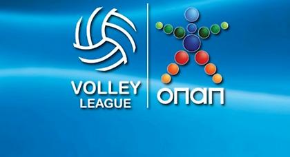 Μειώνονται οι ομάδες στη Volley League