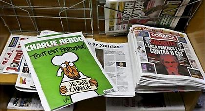 Προσωρινή αναστολή λειτουργίας της Charlie Hebdo