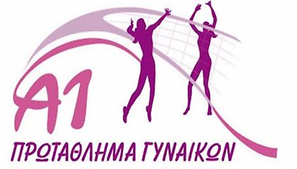 Αναμετρήσεις με ενδιαφέρον