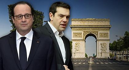 Τι θα ζητήσει ο Τσίπρας από τον Ολάντ σε λίγη ώρα στο Παρίσι