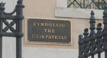 Στο ΣτΕ οι προσφυγές των κατοίκων της Χαλκιδικής