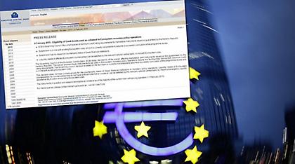 «Βόμβα» από την ΕΚΤ: Σταματά να δέχεται τα ελληνικά ομόλογα
