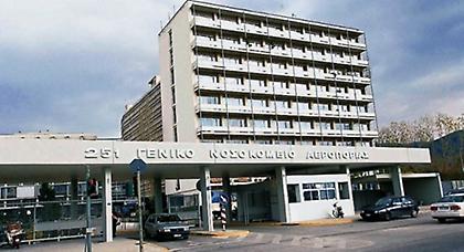 Τηλεφώνημα για βόμβα στο 251 Γενικό Νοσοκομείο Αεροπορίας