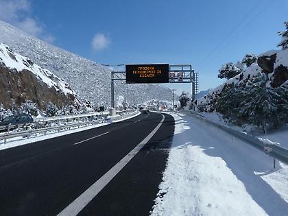 Προληπτικά μέτρα για τις χιονοπτώσεις