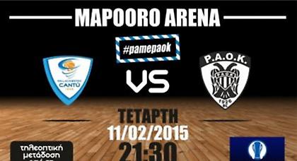 Τελευταία στάση…