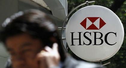 ΗSBC: Έκρυβε καταθέτες πίσω από off shore