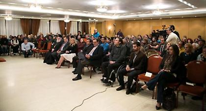 Εκοψε την πίτα της η Ελληνική Παραολυμπιακή Επιτροπή