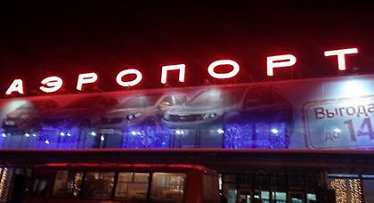 Στο χιονισμένο Νόβγκοροντ ο Ολυμπιακός (pics)