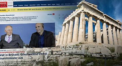 Ξένα ΜΜΕ: Συγκρουσιακό κλίμα μεταξύ Ελλάδας-Ευρώπης