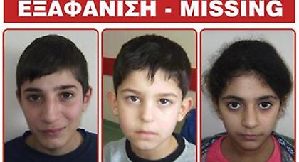 Εξαφάνιση τριών παιδιών από κέντρο φιλοξενίας