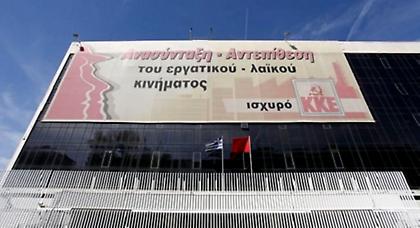 «Παιχνίδι των λέξεων με τη νέα συμφωνία»