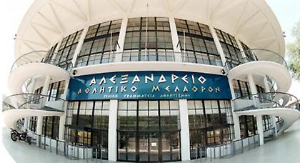 Στο Αλεξάνδρειο το World League