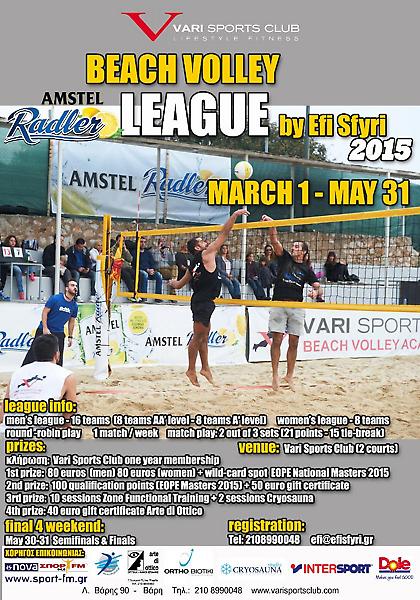 AMSTEL RADLER Beach Volley League by Efi Sfyri