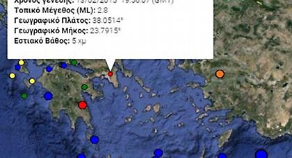 Σεισμός 2,8 Ρίχτερ στην Αττική λίγο πριν τις 10 το βράδυ