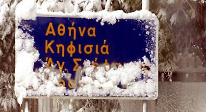 Πρόγνωση καιρού Τρίτης, 17 Φεβρουαρίου