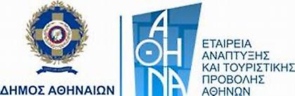 Η Αθήνα Κέντρο Κοινωνικής Επιχειρηματικότητας