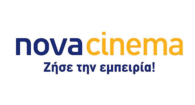 Οι ταινίες της Village Roadshow Pictures έρχονται στα Novacinema!