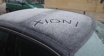 Συνεχίζεται η κακοκαιρία - Χιόνια ακόμα και σε παραθαλάσσιες περιοχές