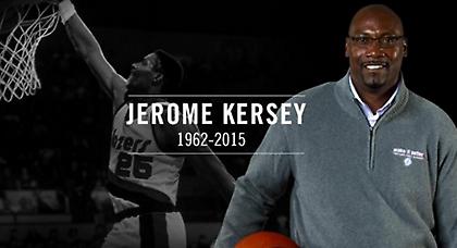 «Έφυγε» νωρίς ο Τζερόμ Κέρσι