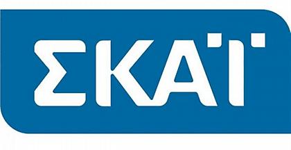 ΣΚΑΪ: Δεν μας φοβίζουν οι απειλές